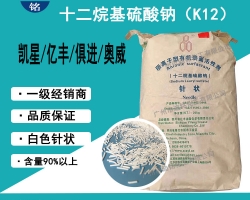 十二烷基硫酸钠（K12针状）